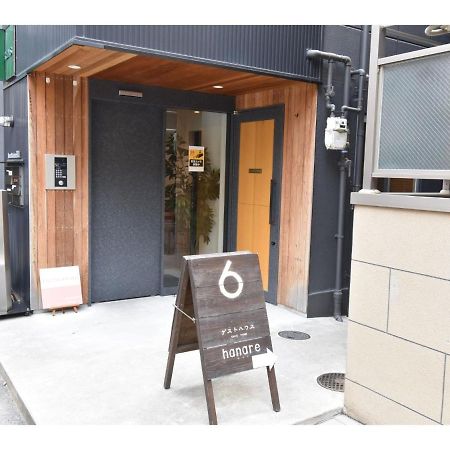 Guest House Hanare - Vacation Stay 85819 大阪 外观 照片