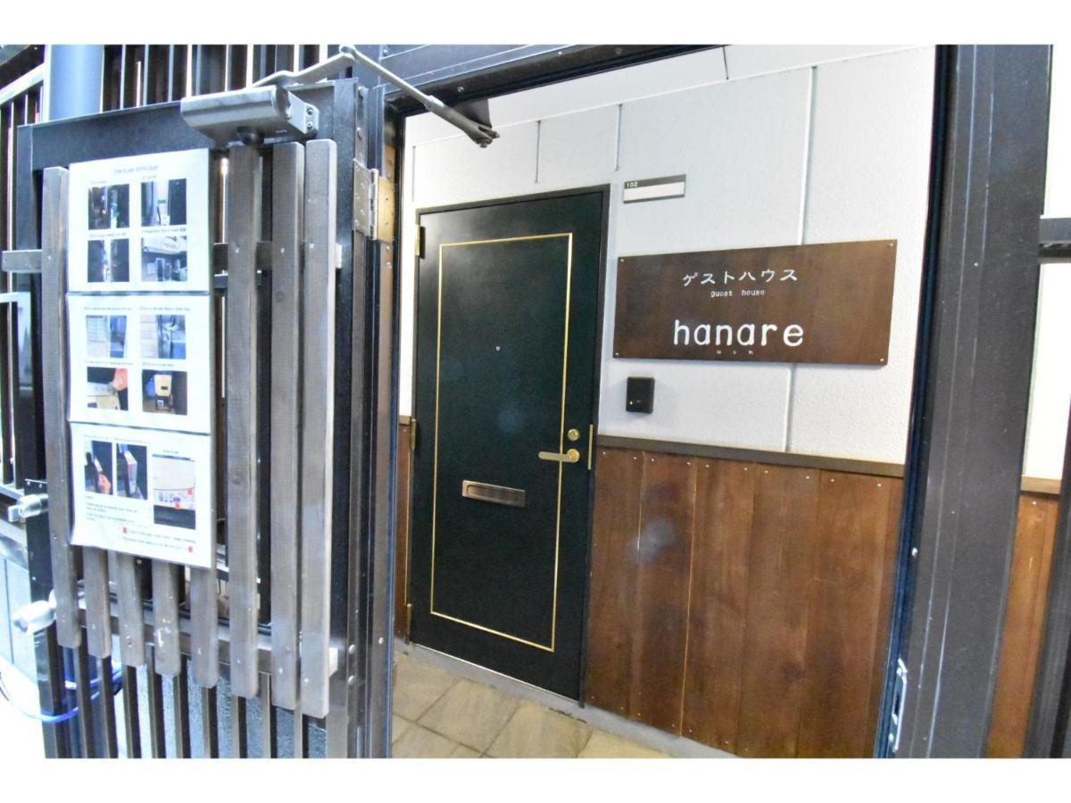 Guest House Hanare - Vacation Stay 85819 大阪 外观 照片
