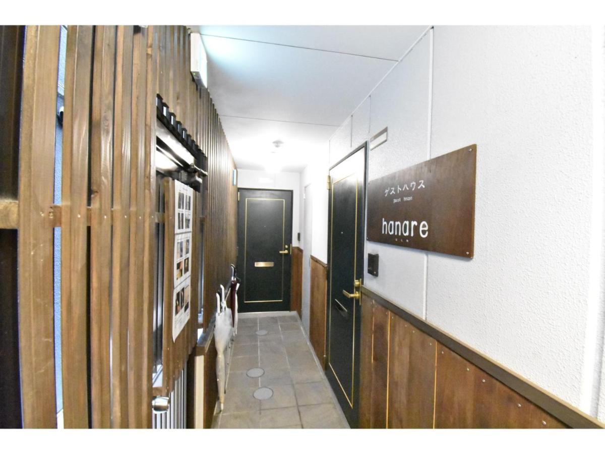 Guest House Hanare - Vacation Stay 85819 大阪 外观 照片